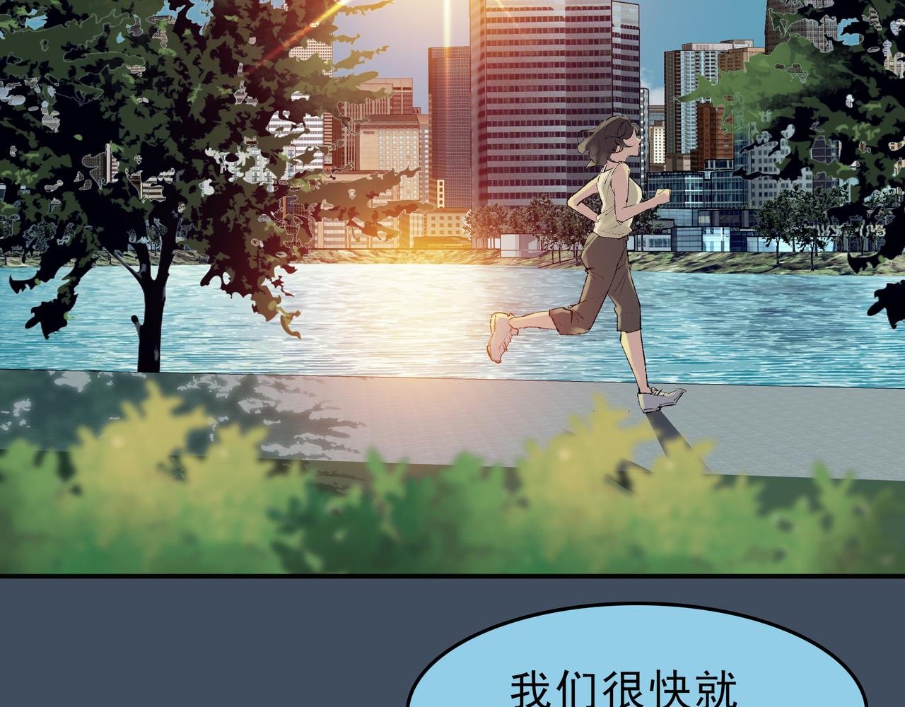 梦境还是现实？