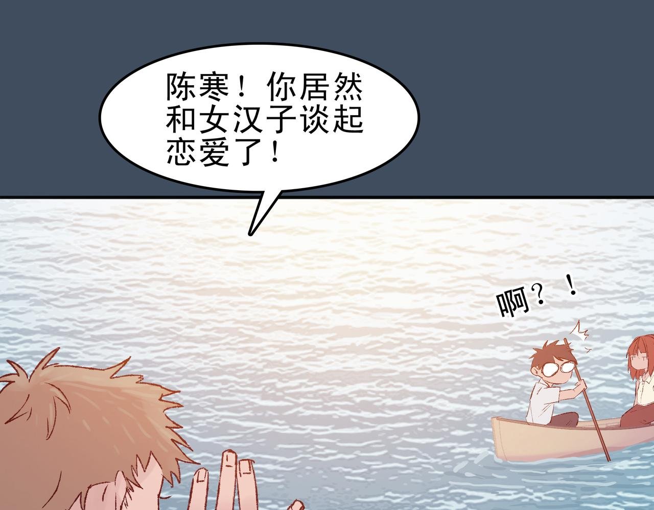 梦境还是现实？