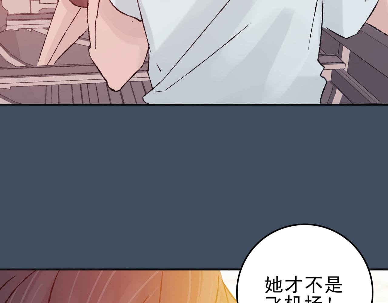 梦境还是现实？
