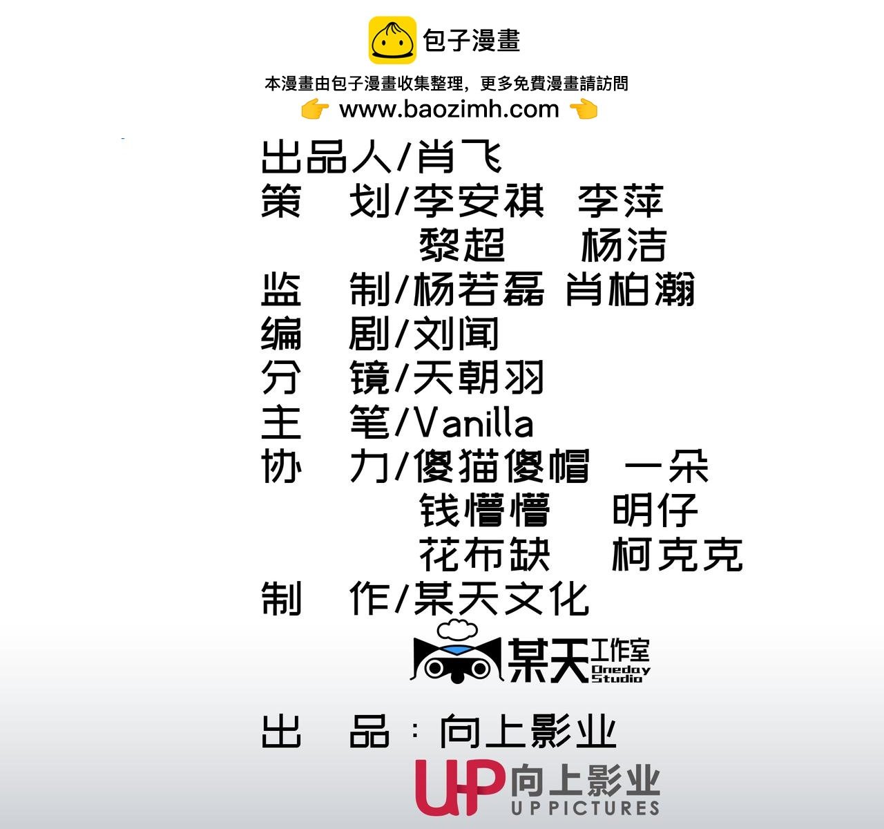 陈寒与丁小彤