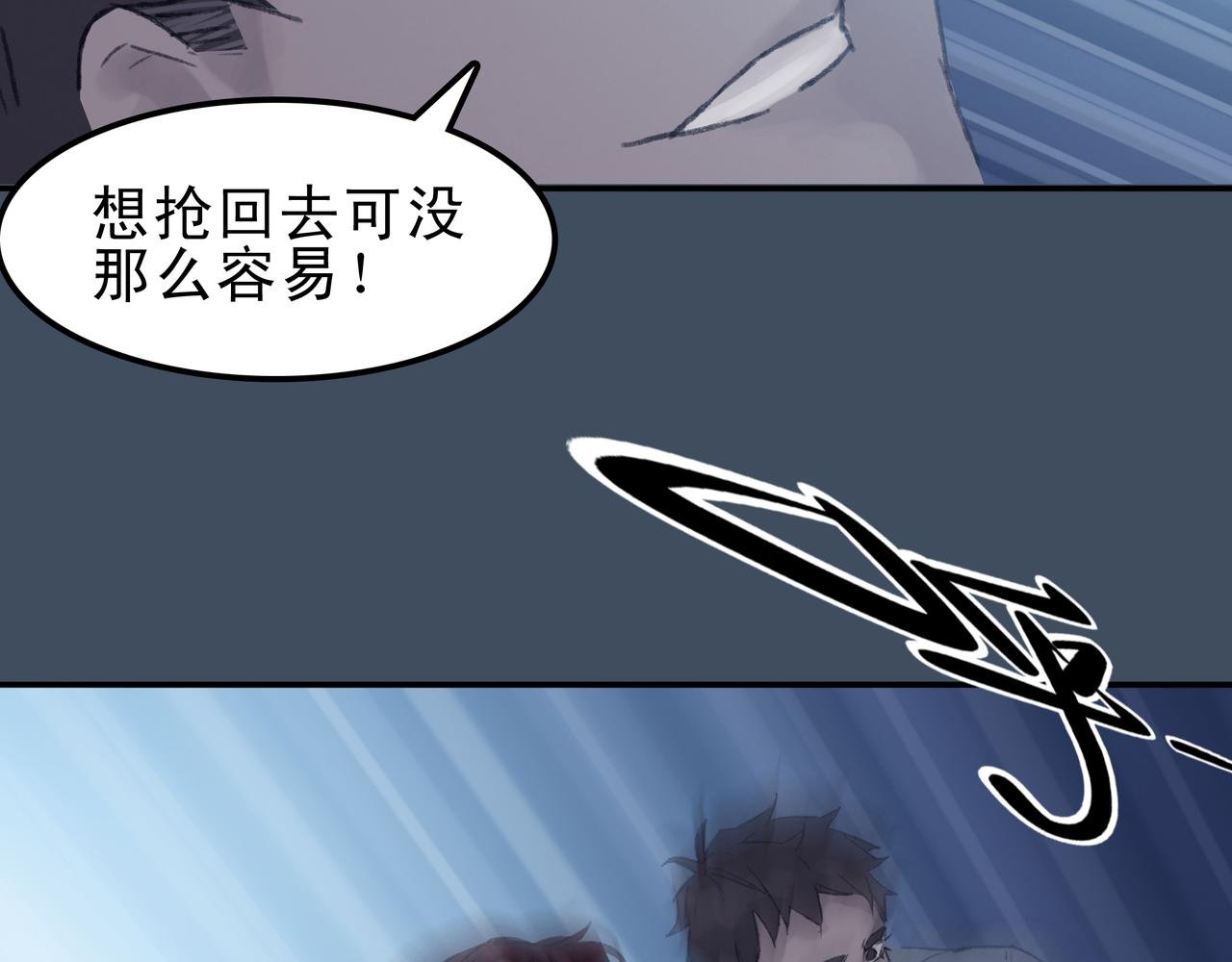 陈寒与丁小彤