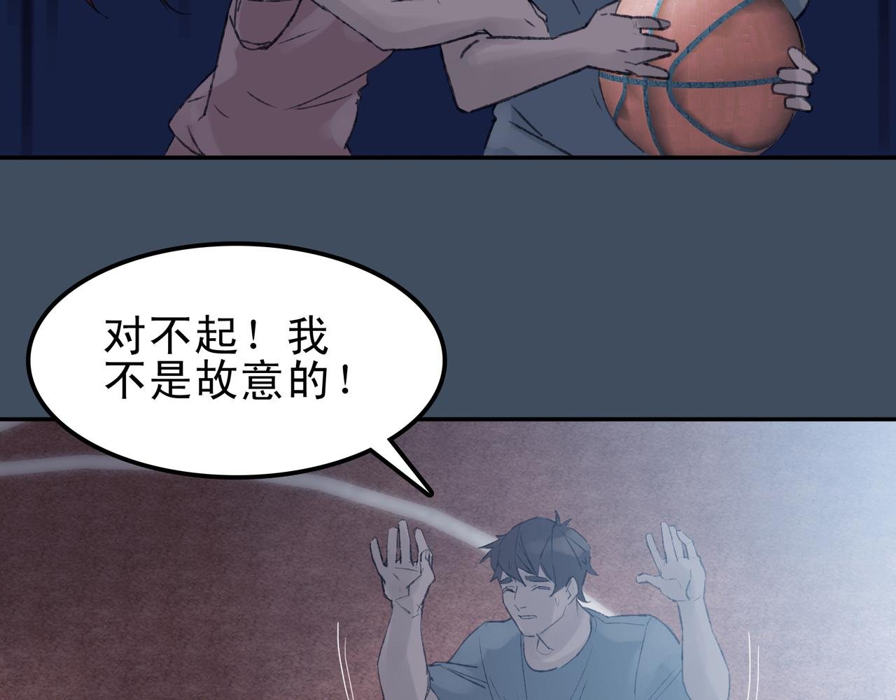 陈寒与丁小彤