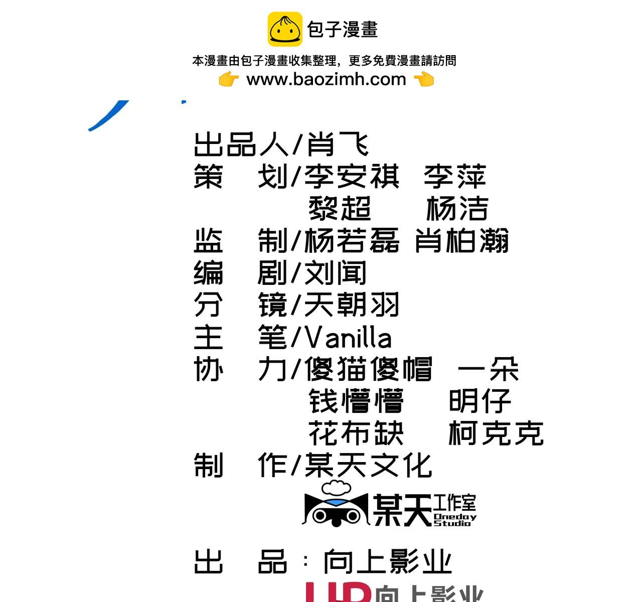 失恋或者重逢