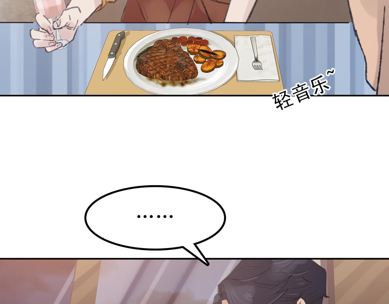 失恋或者重逢