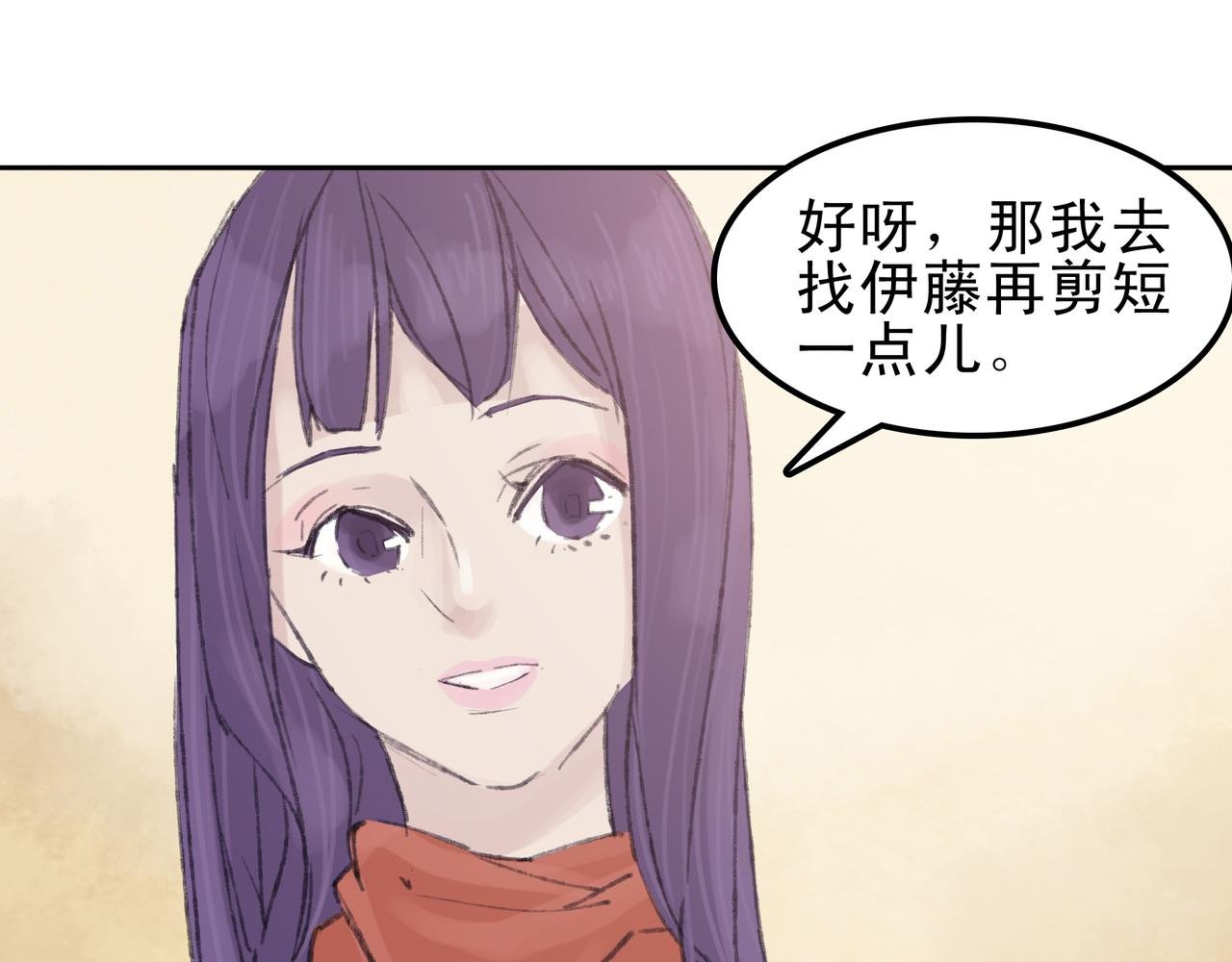 失恋或者重逢