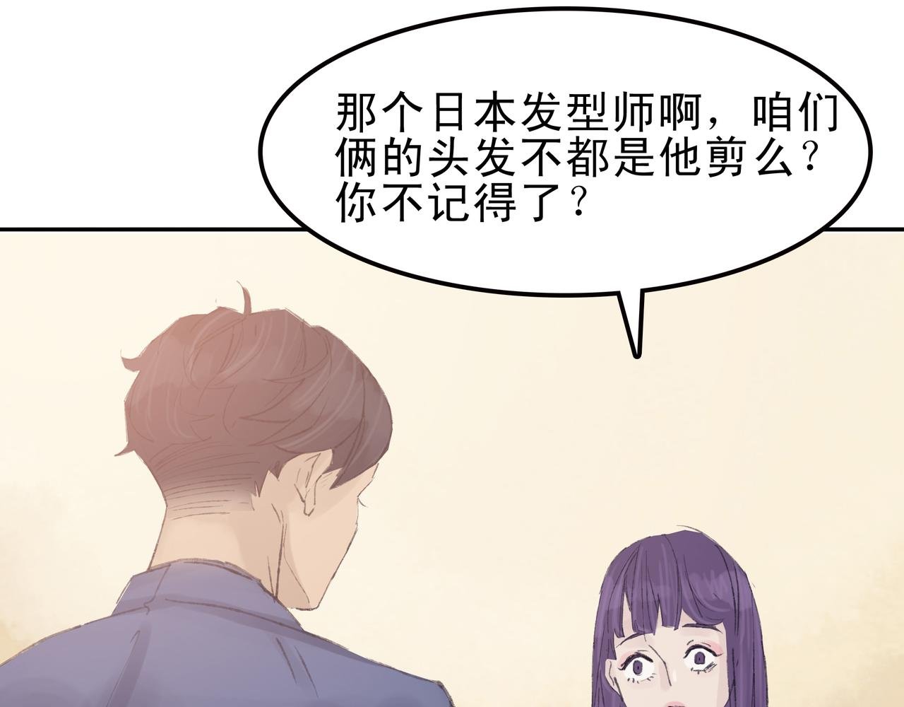 失恋或者重逢