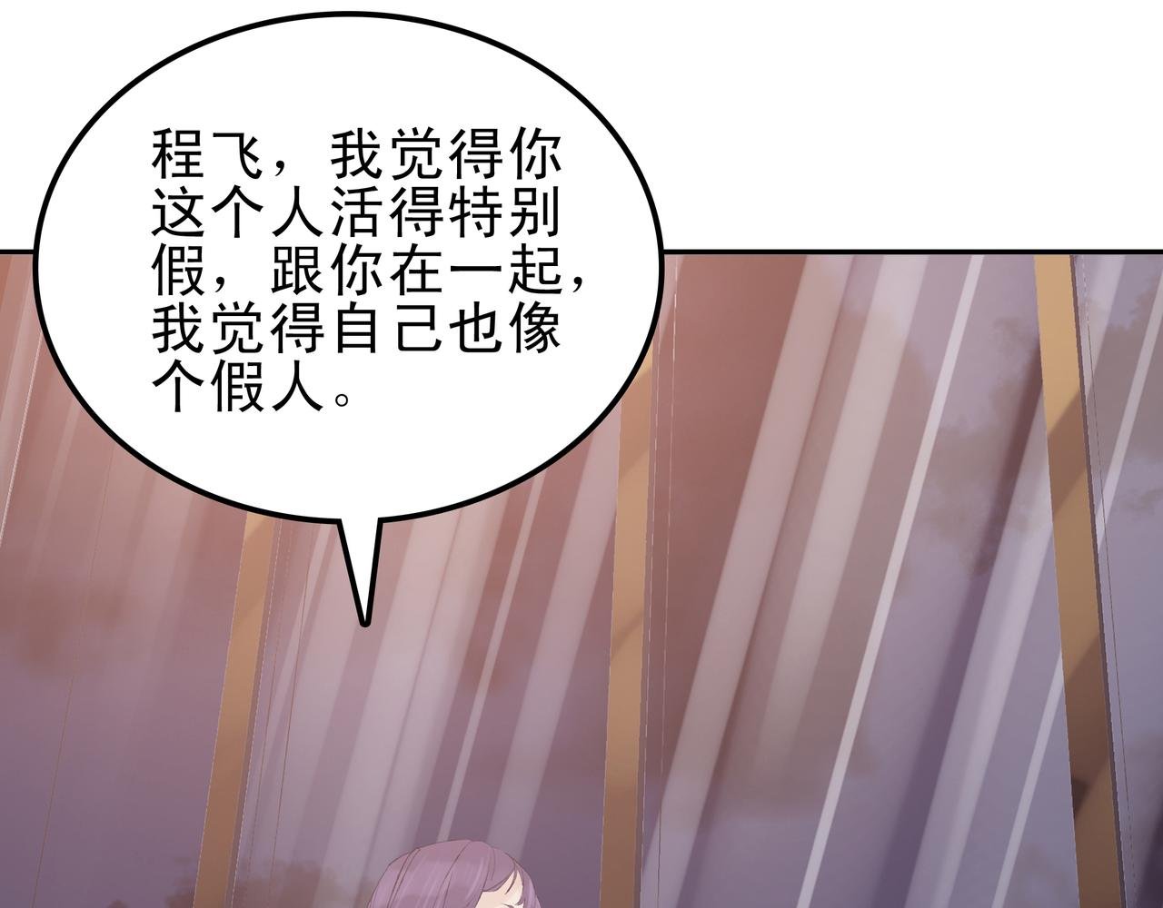 失恋或者重逢