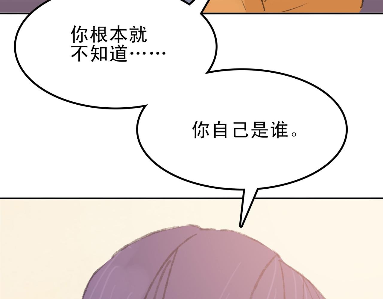 失恋或者重逢