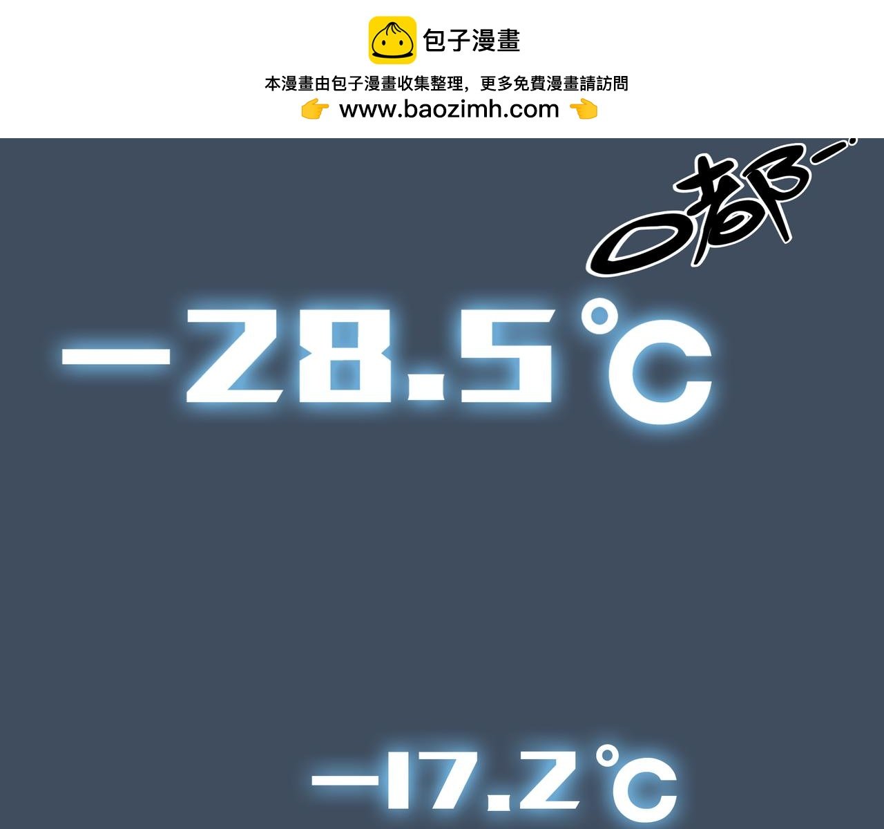 又是同样的梦