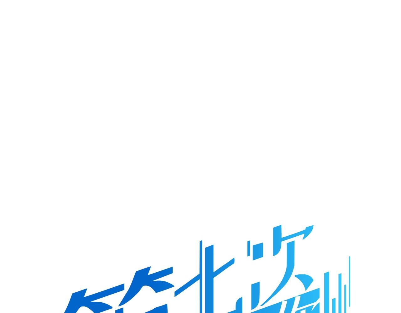 又是同样的梦