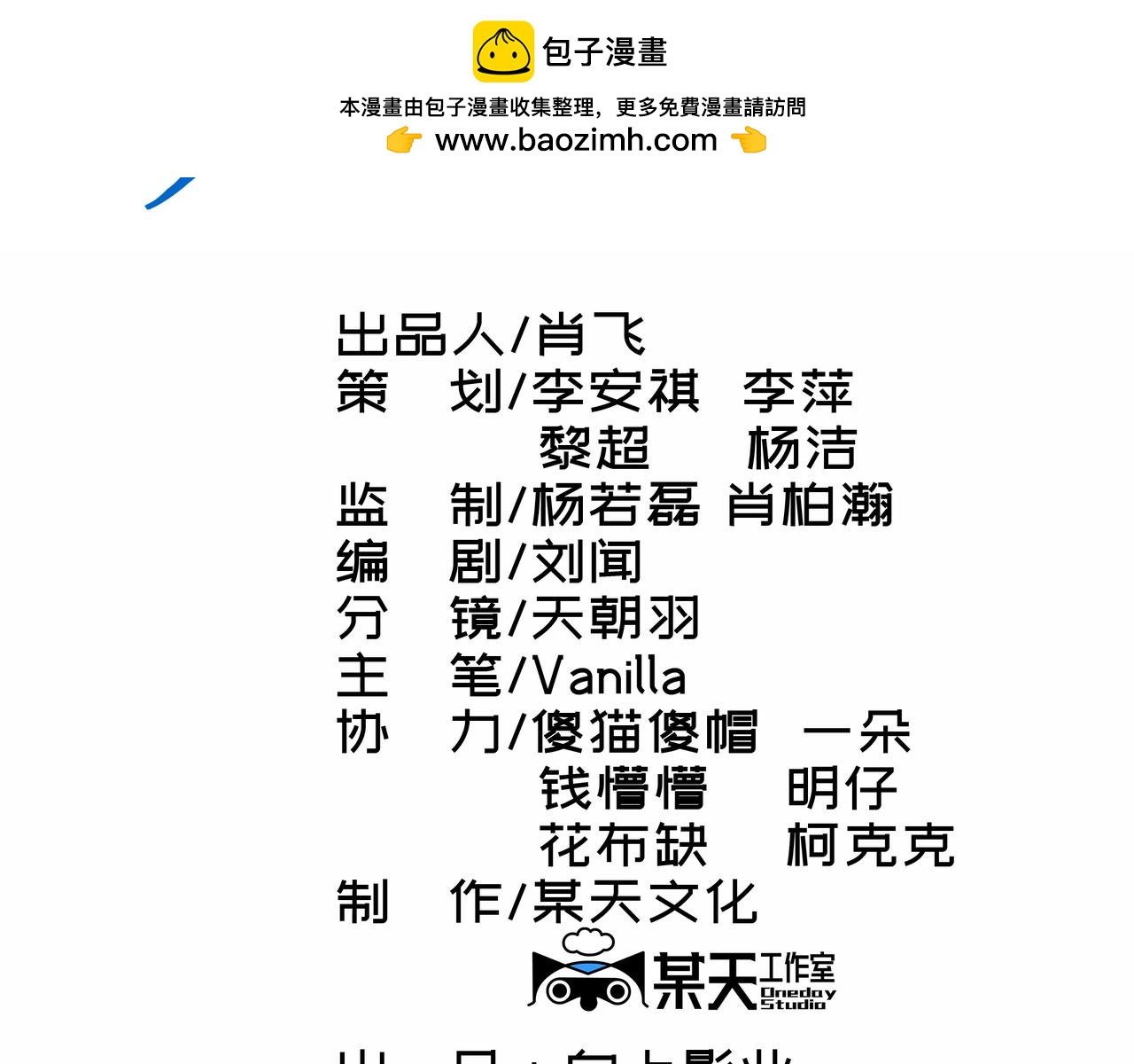 生命终止与延续