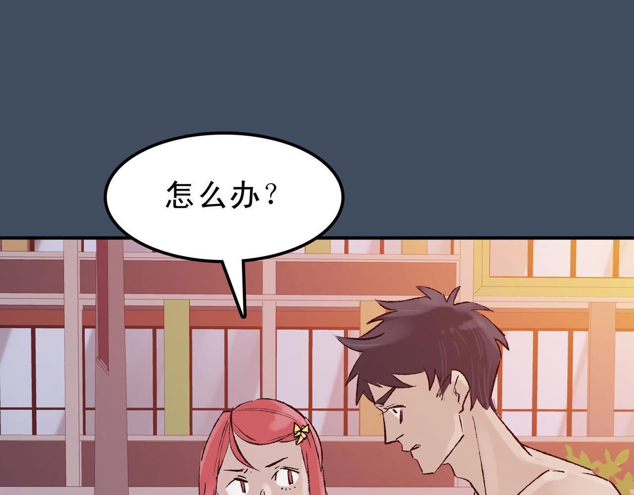 生命终止与延续