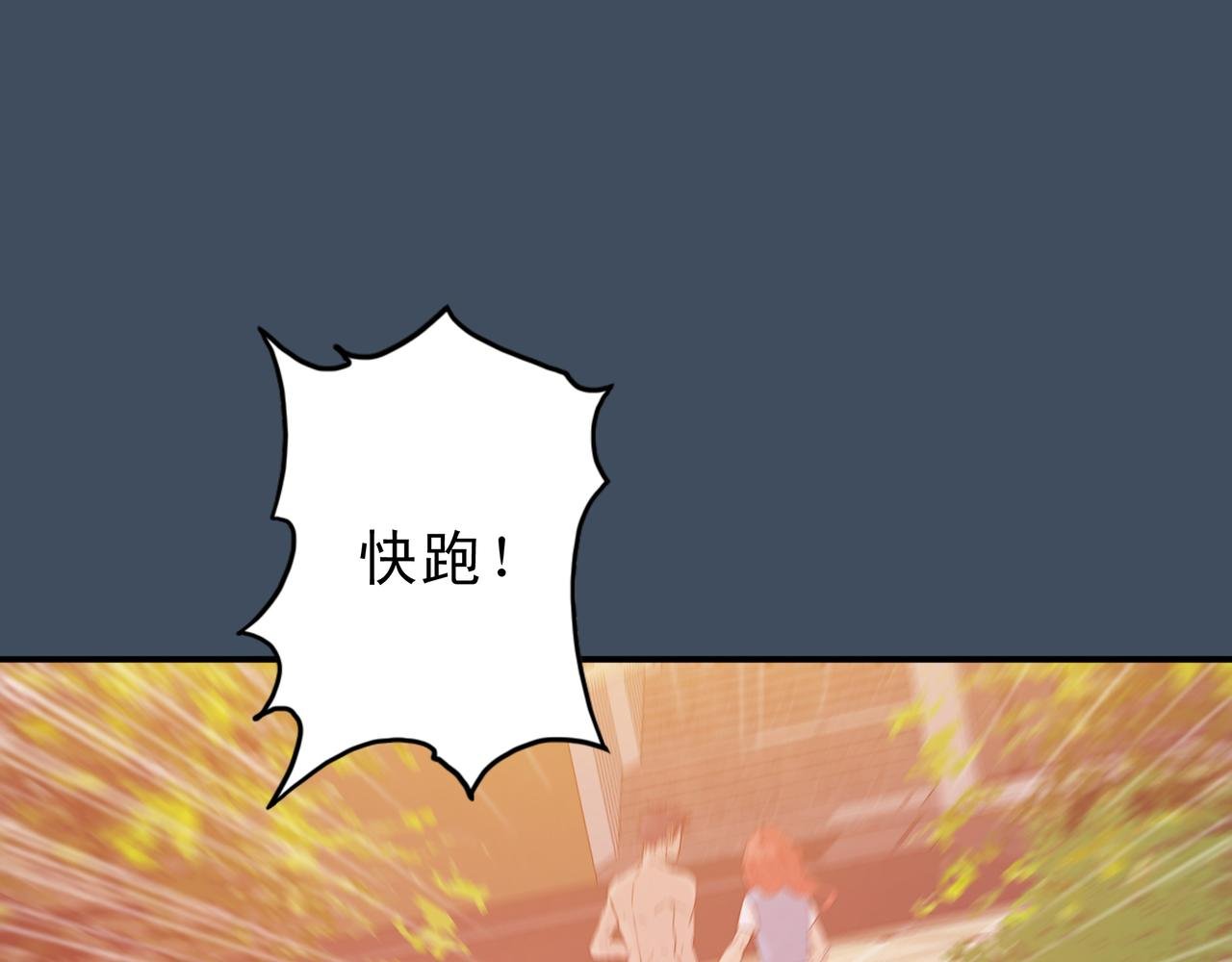 生命终止与延续