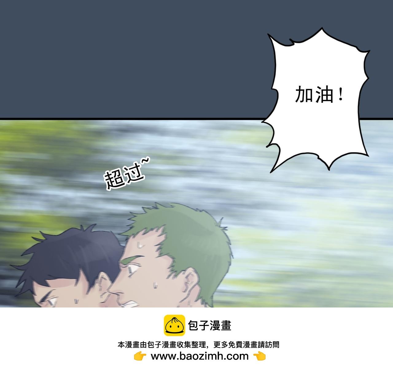 生命终止与延续