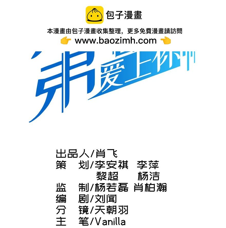 一饮而尽的面汤