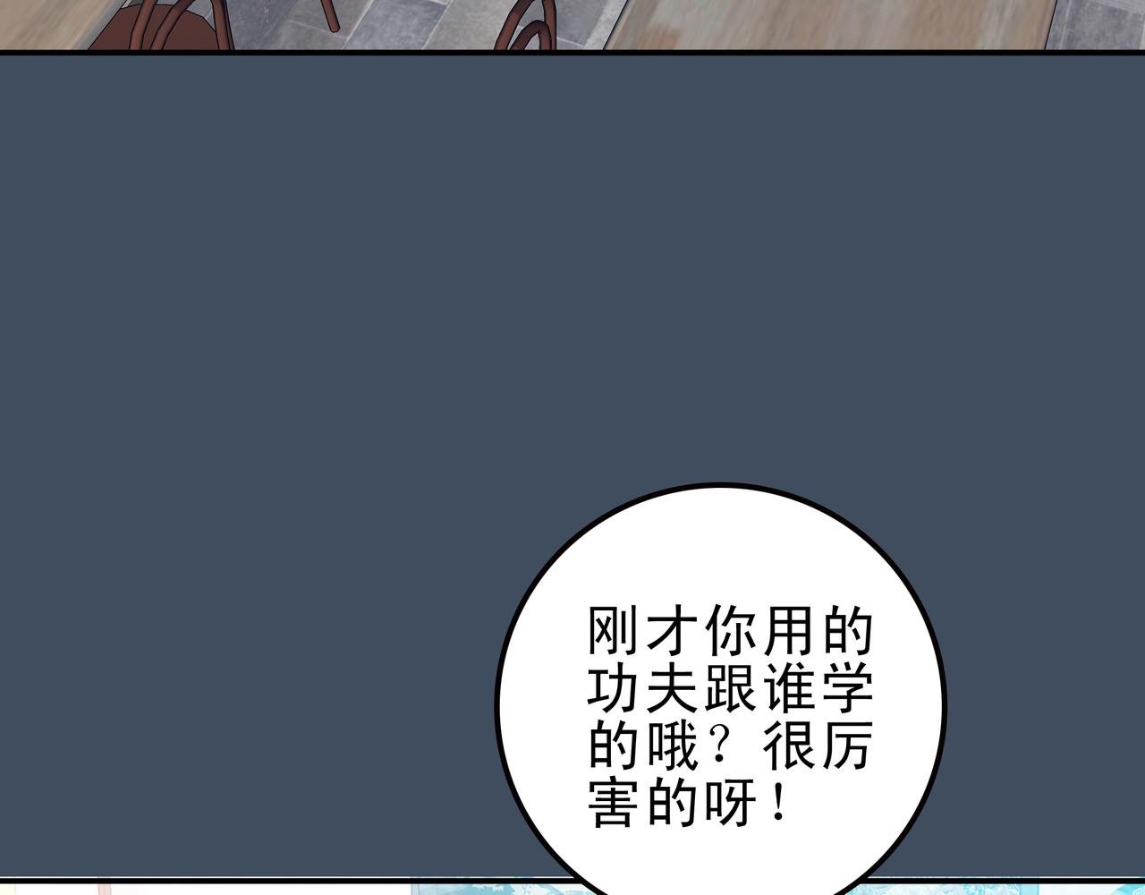 一饮而尽的面汤
