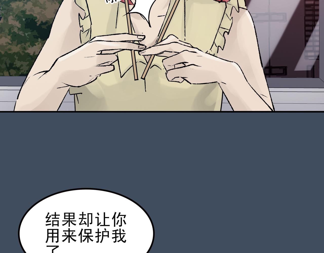 一饮而尽的面汤