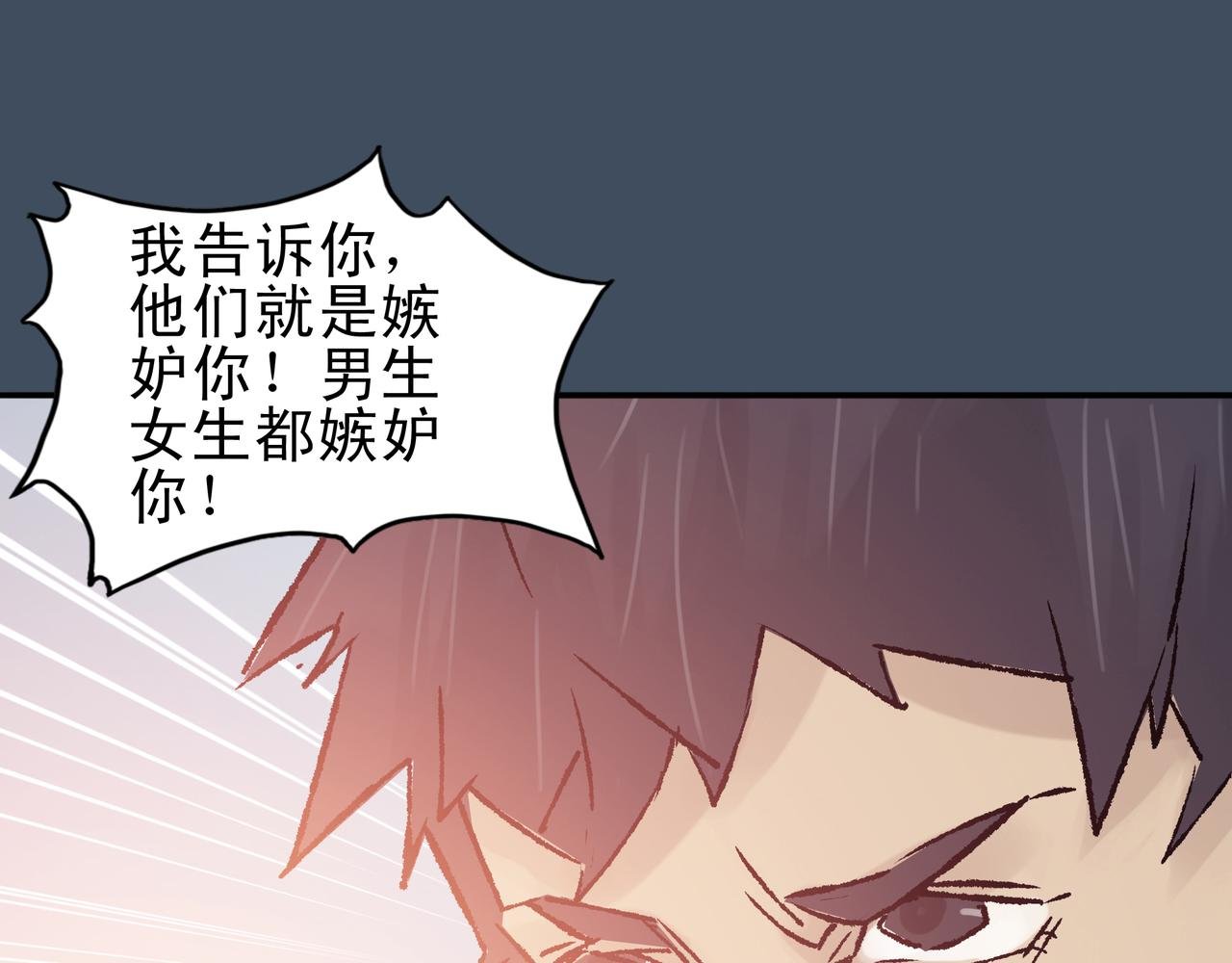 一饮而尽的面汤