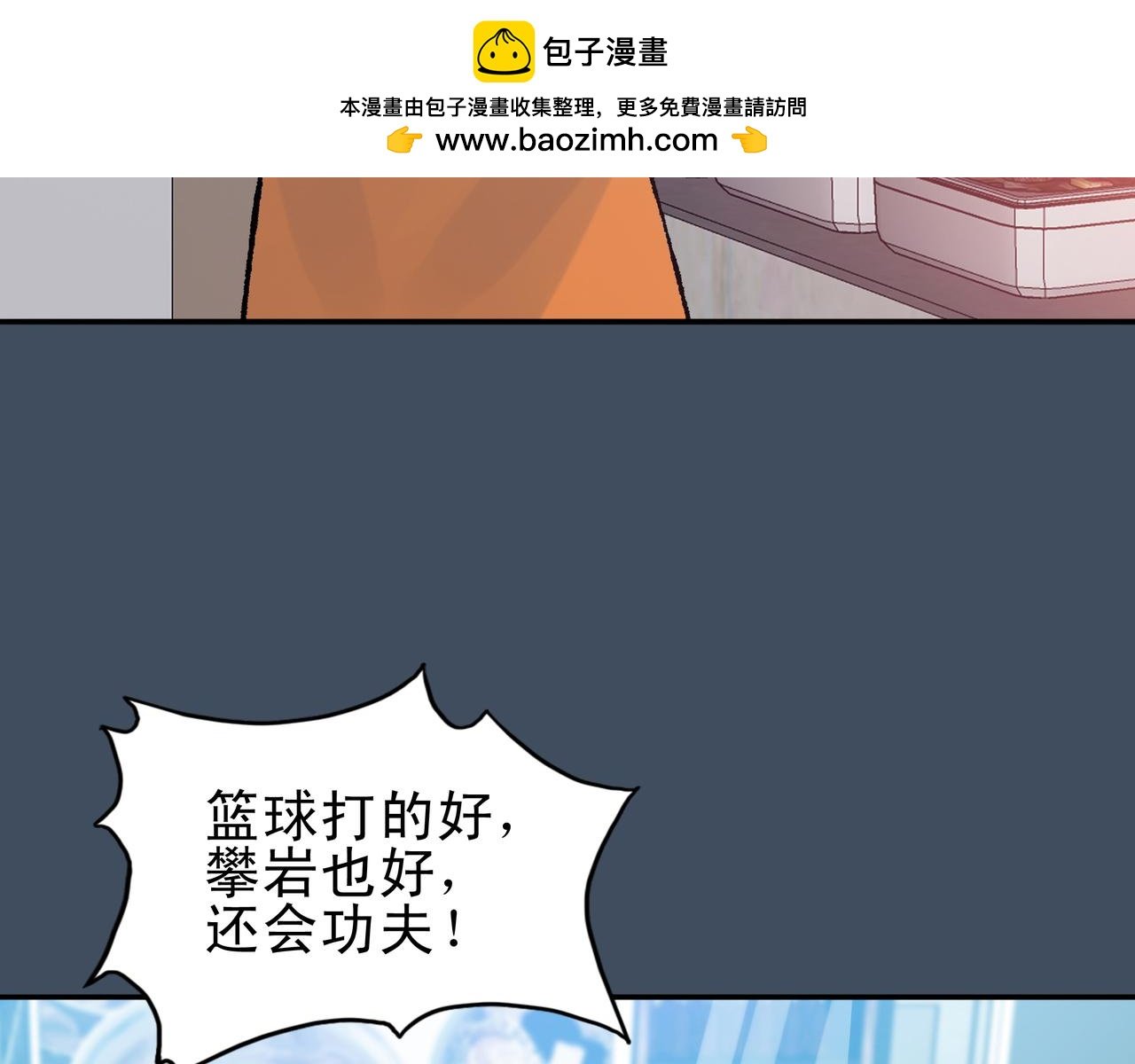 一饮而尽的面汤