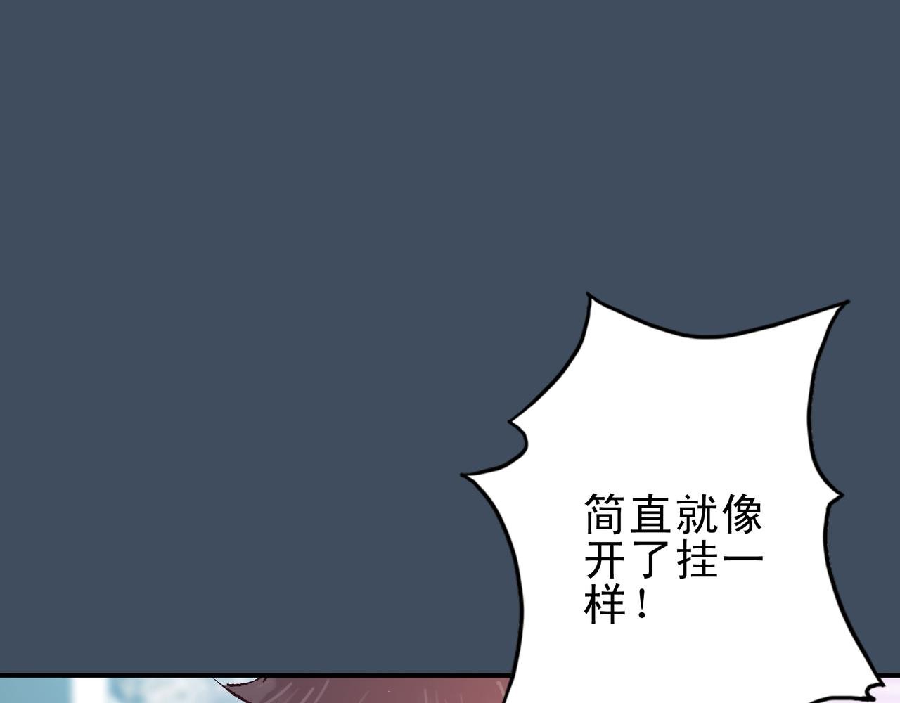 一饮而尽的面汤