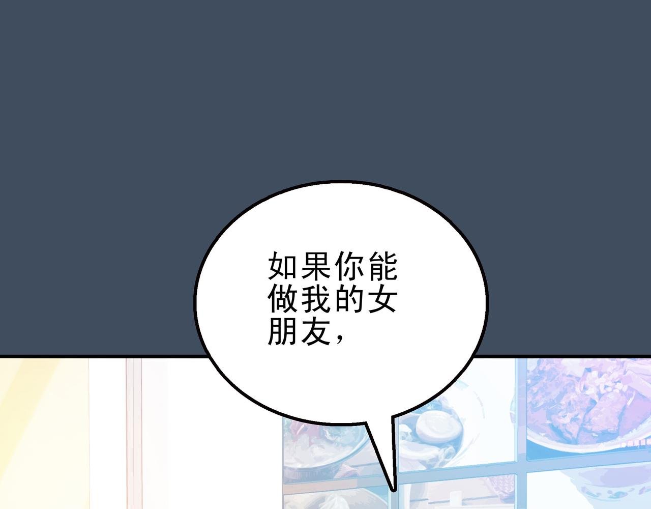 一饮而尽的面汤