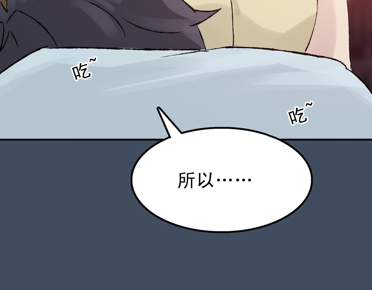 一饮而尽的面汤