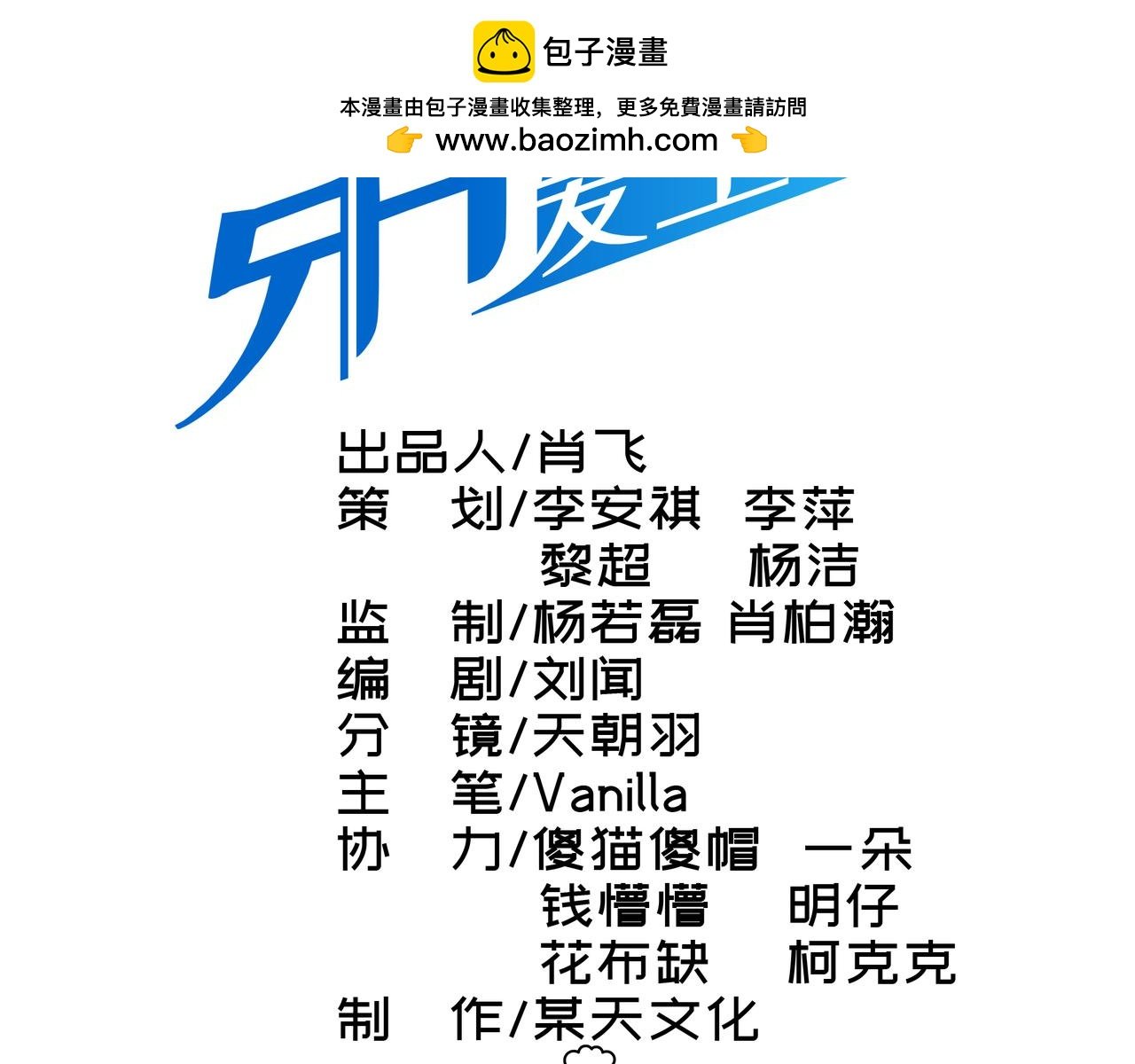 酒与毯子理论
