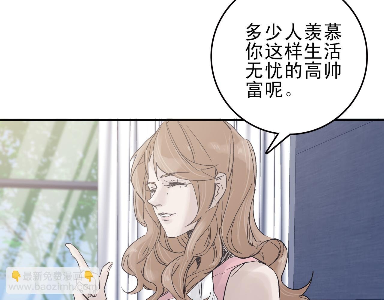 酒与毯子理论