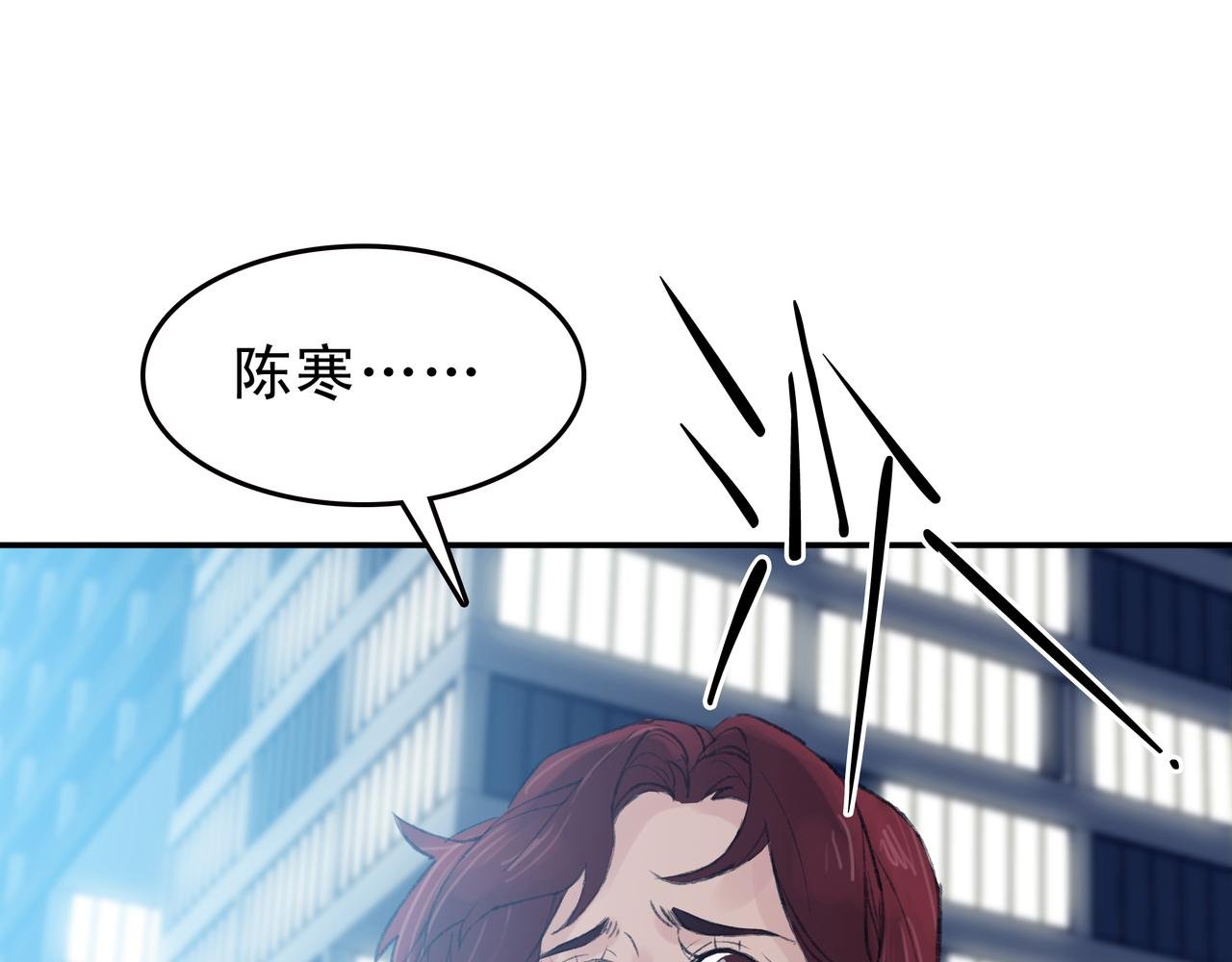 偶遇与六天前