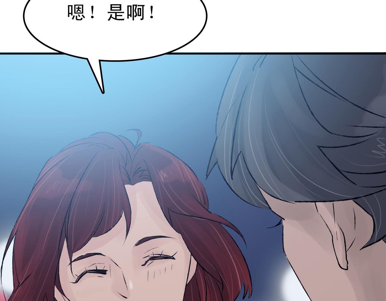 偶遇与六天前