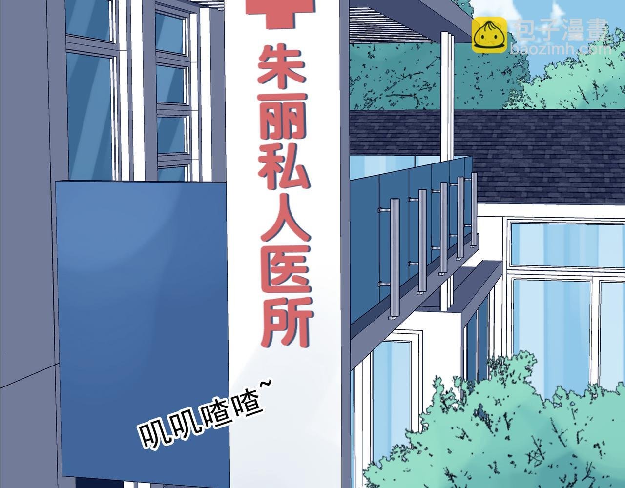 偶遇与六天前