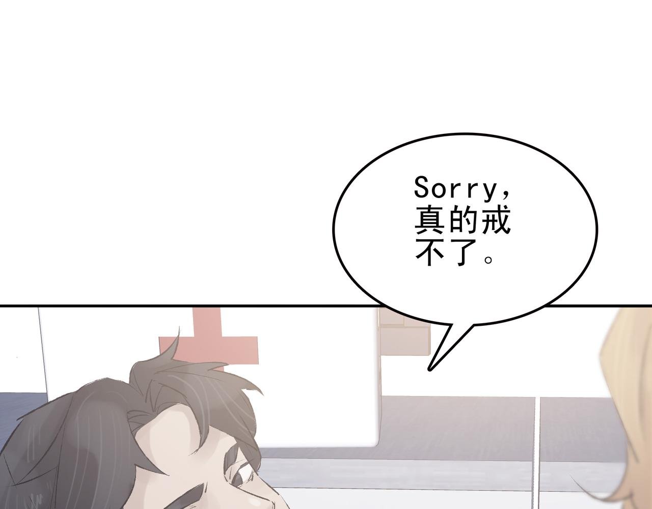 偶遇与六天前