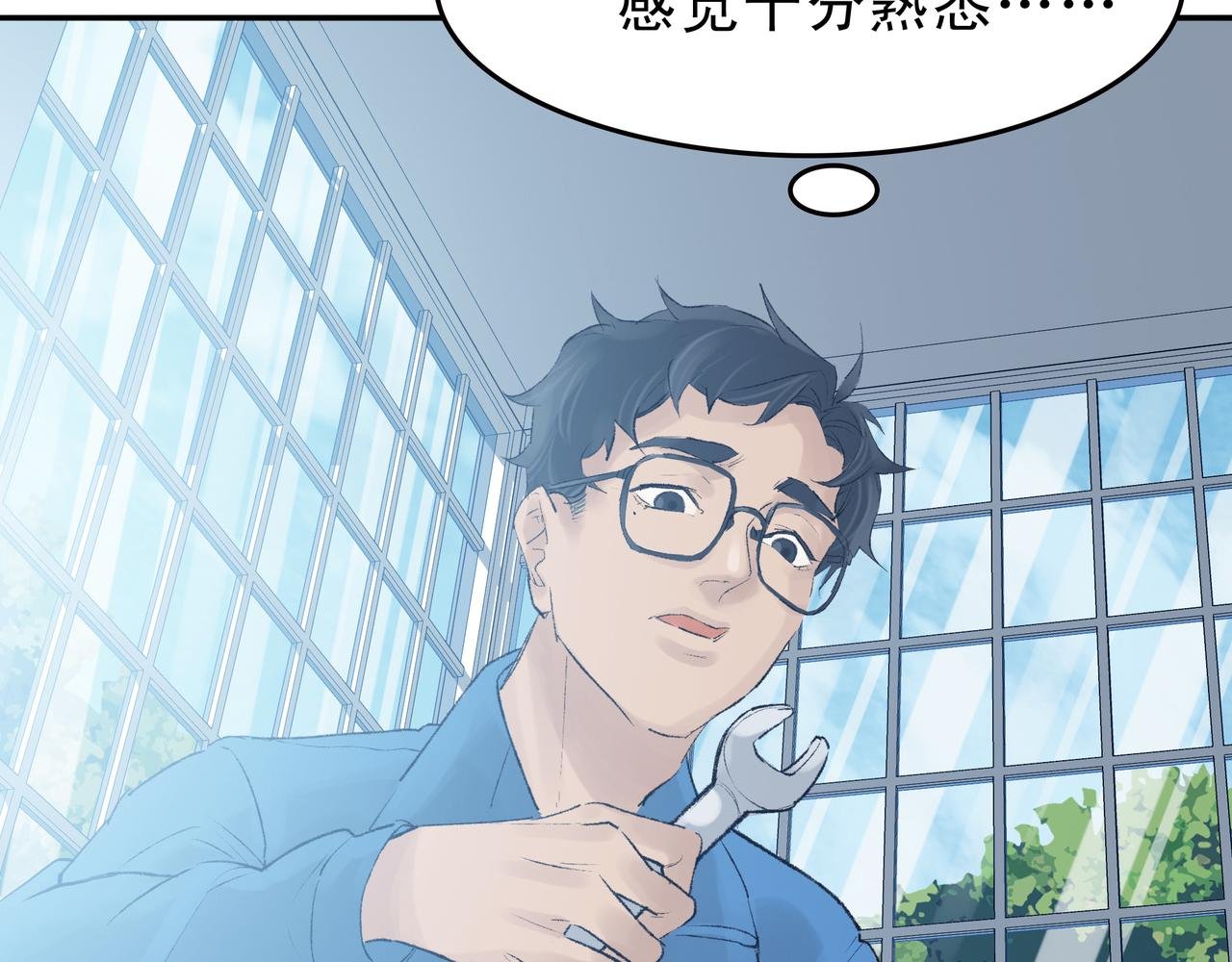 遇见真心的爱
