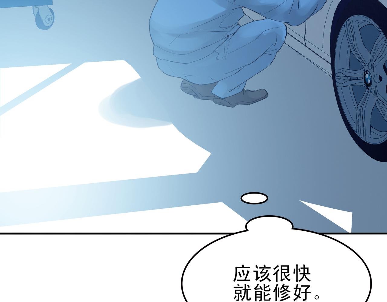 遇见真心的爱