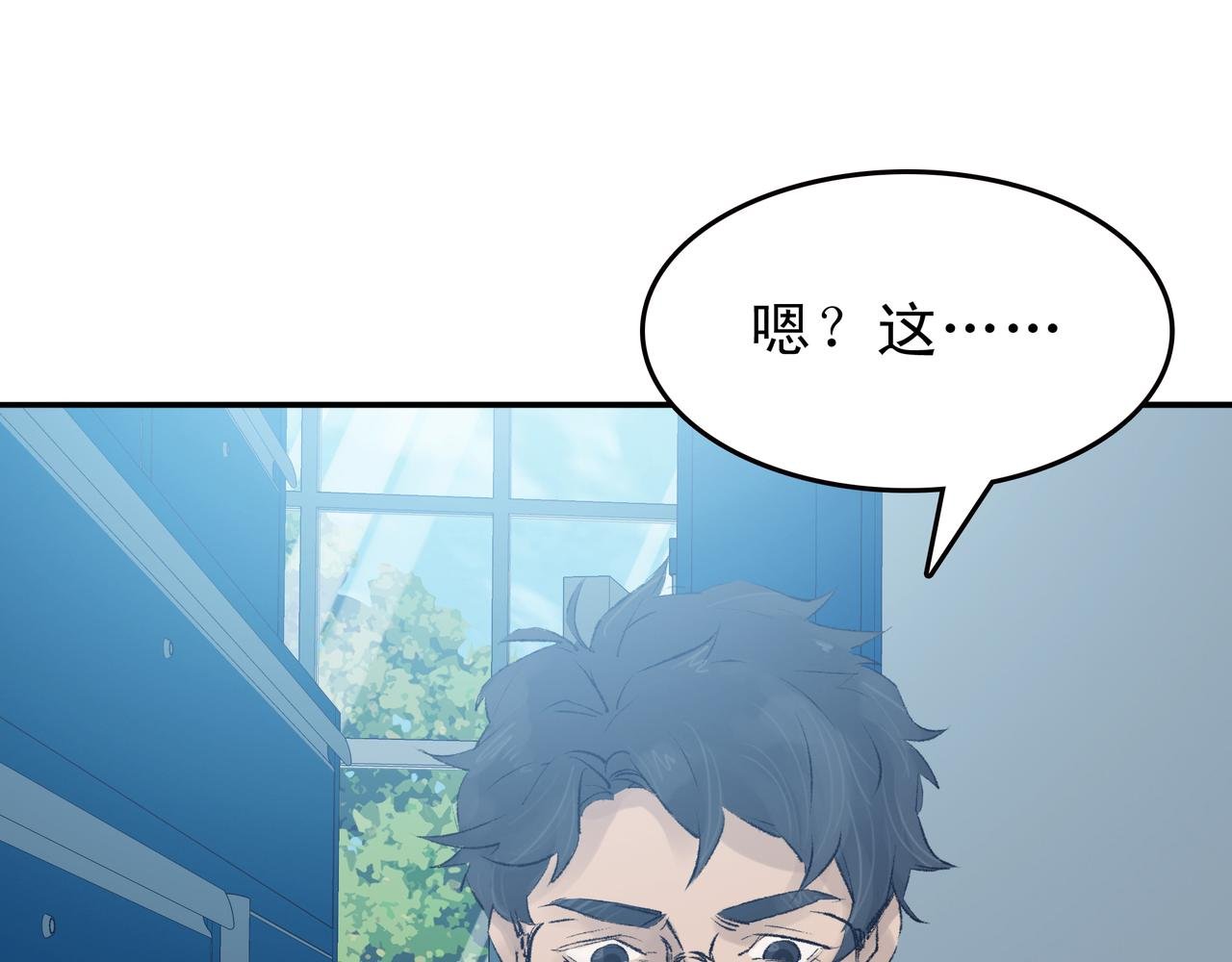 遇见真心的爱