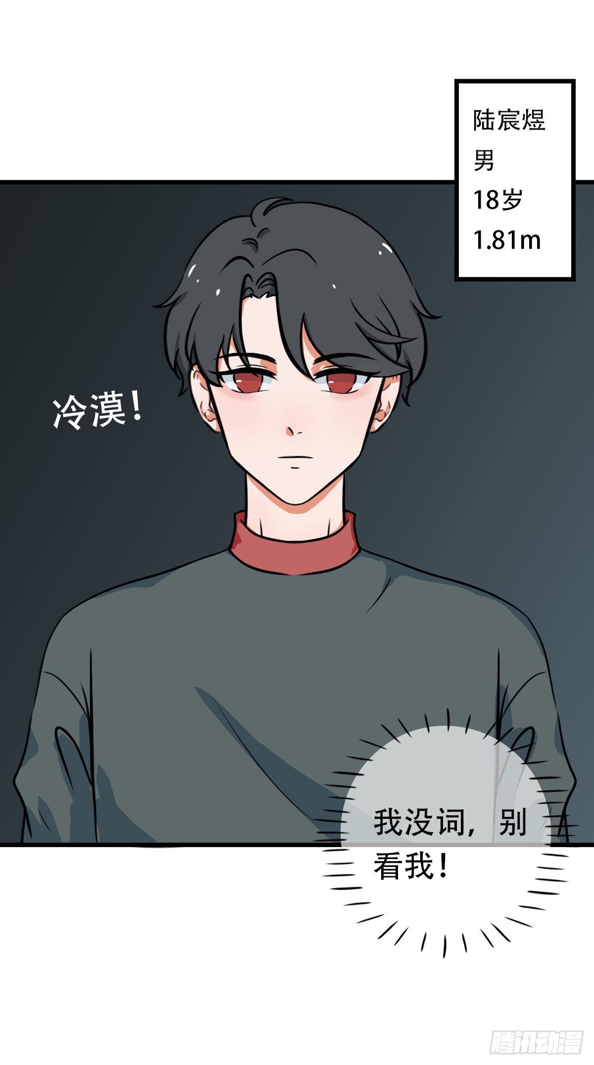 游戏世界历险记（1）