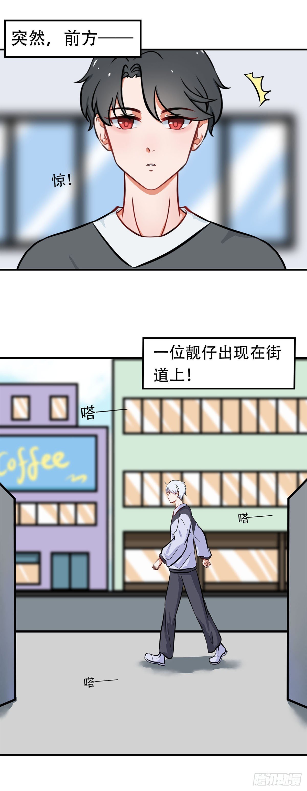 游戏世界（2）