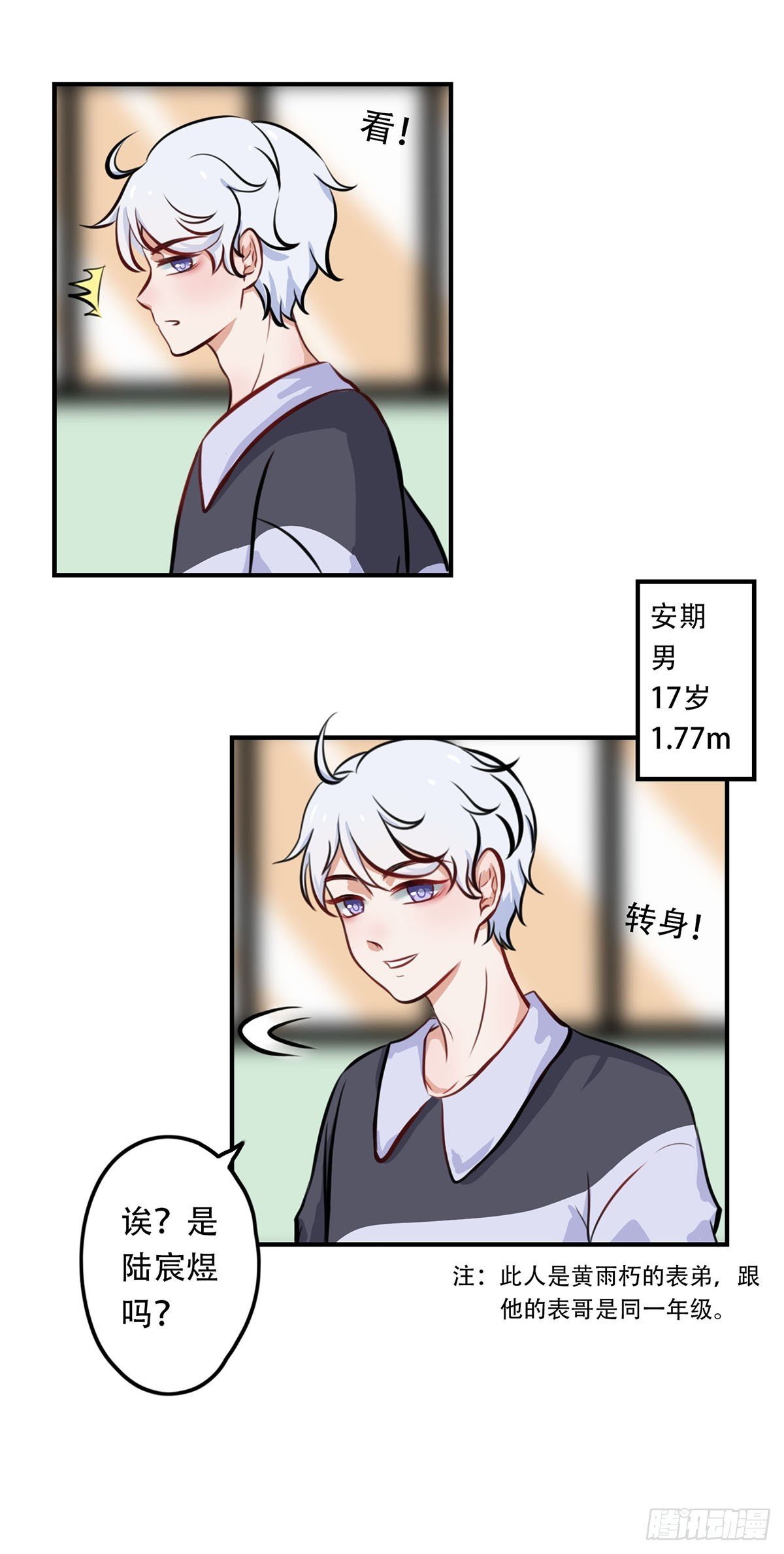 游戏世界（2）