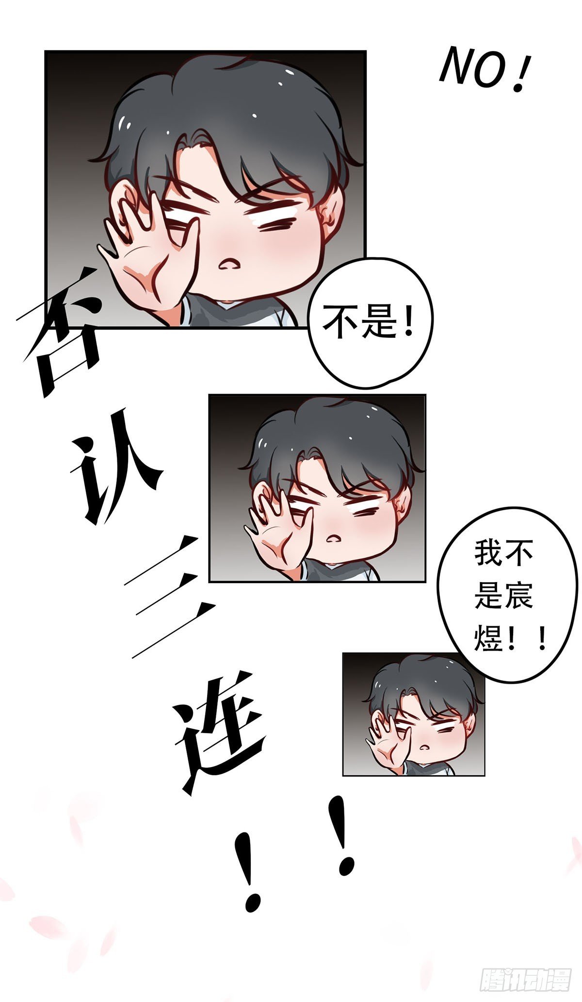 游戏世界（2）