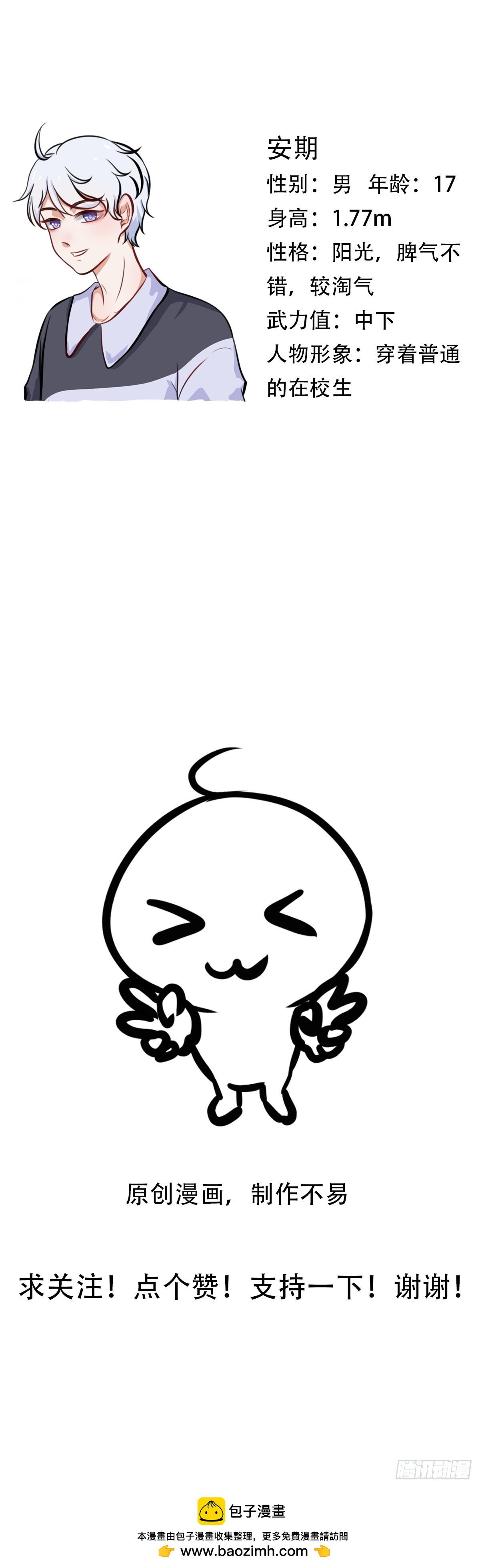 游戏世界（2）