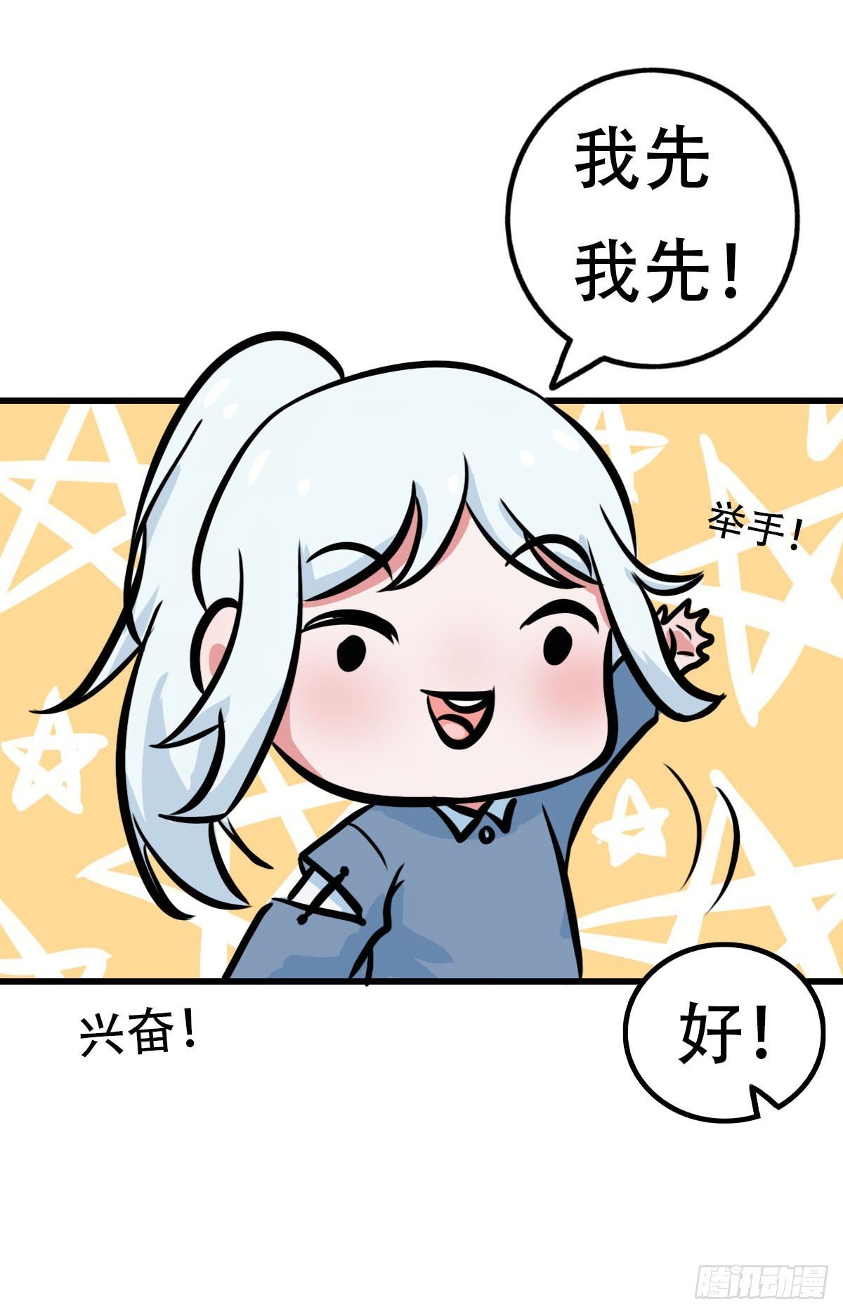 游戏世界（1）