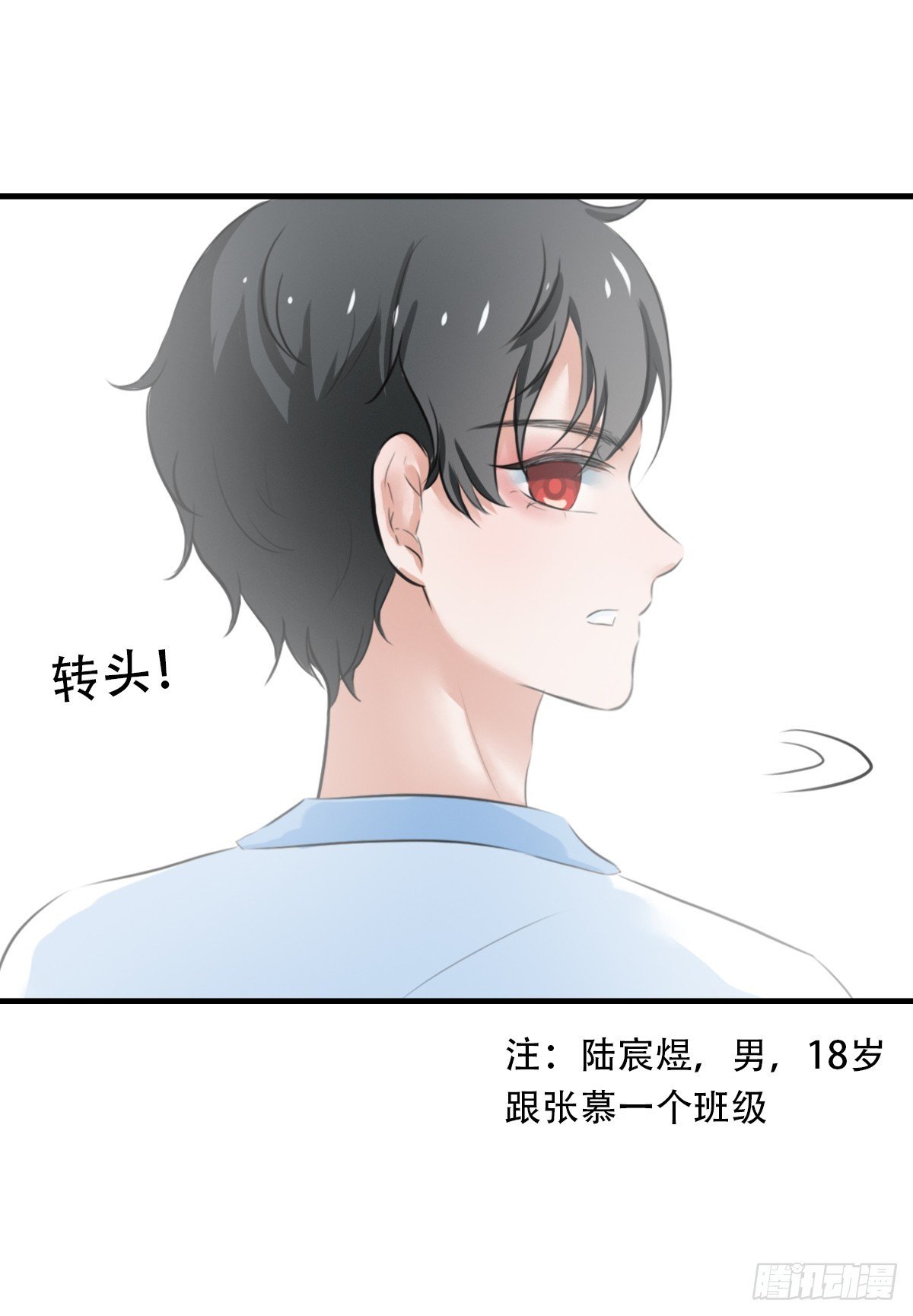 “幻想”