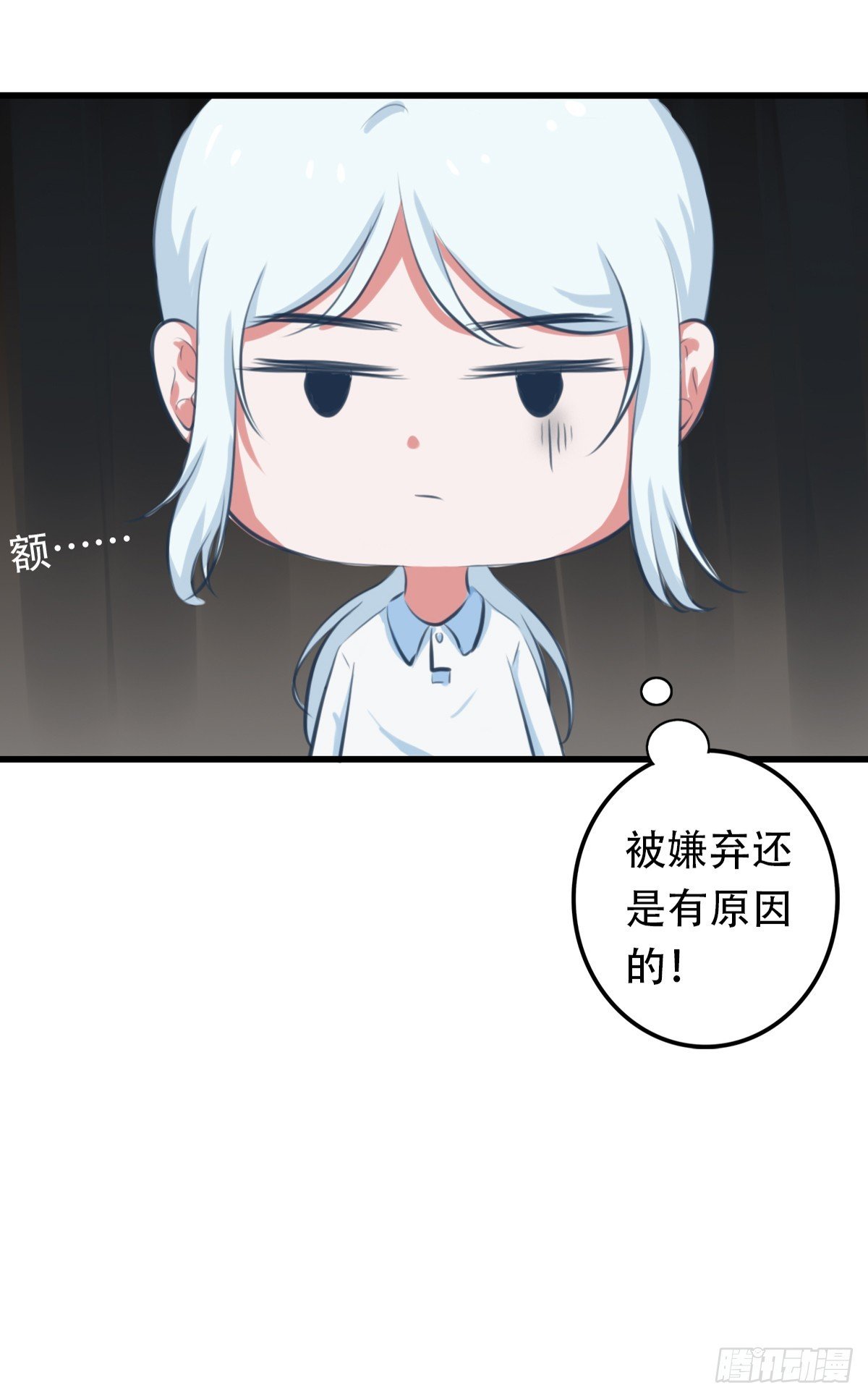 “幻想”