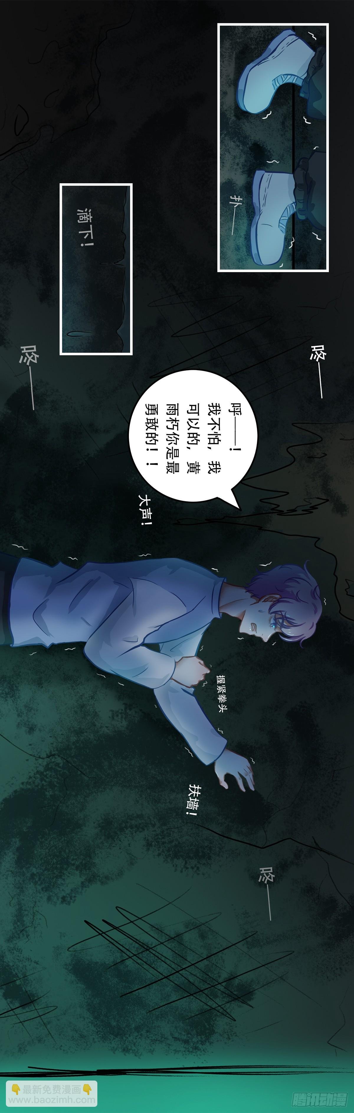 鬼屋探险？