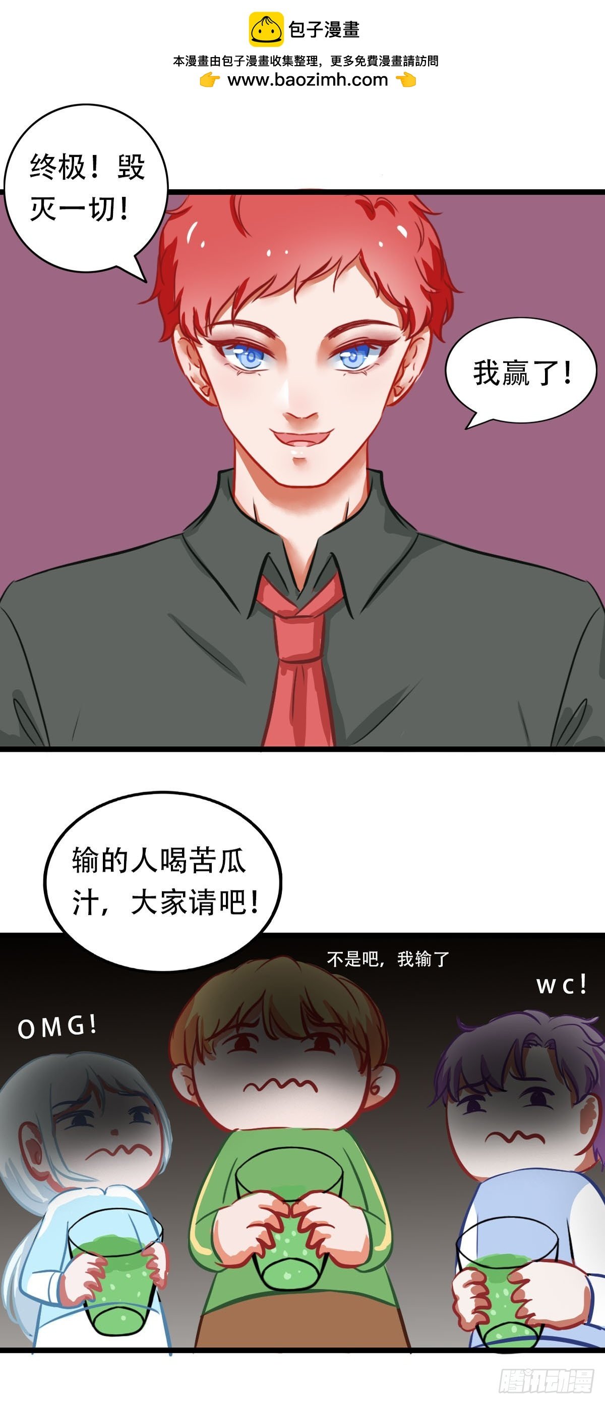 鬼屋探险？