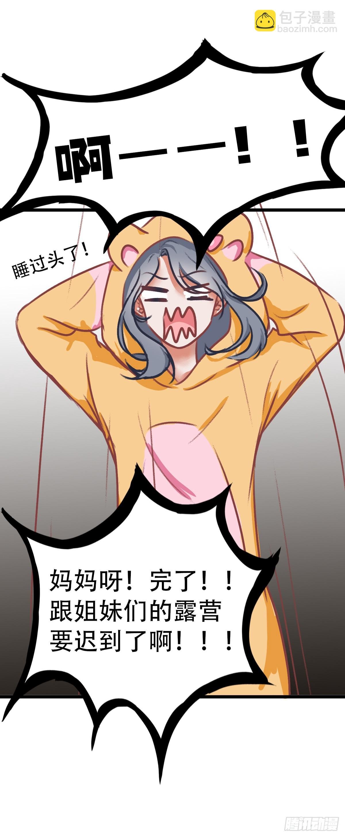 作业难日