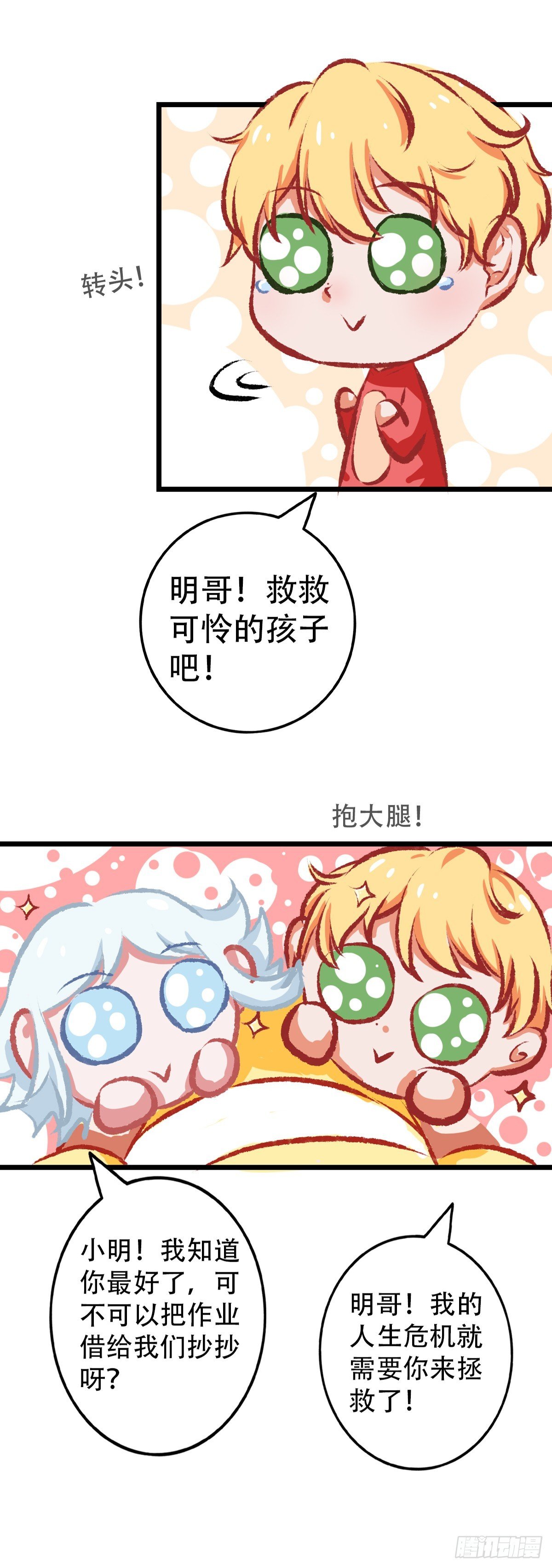 作业难日