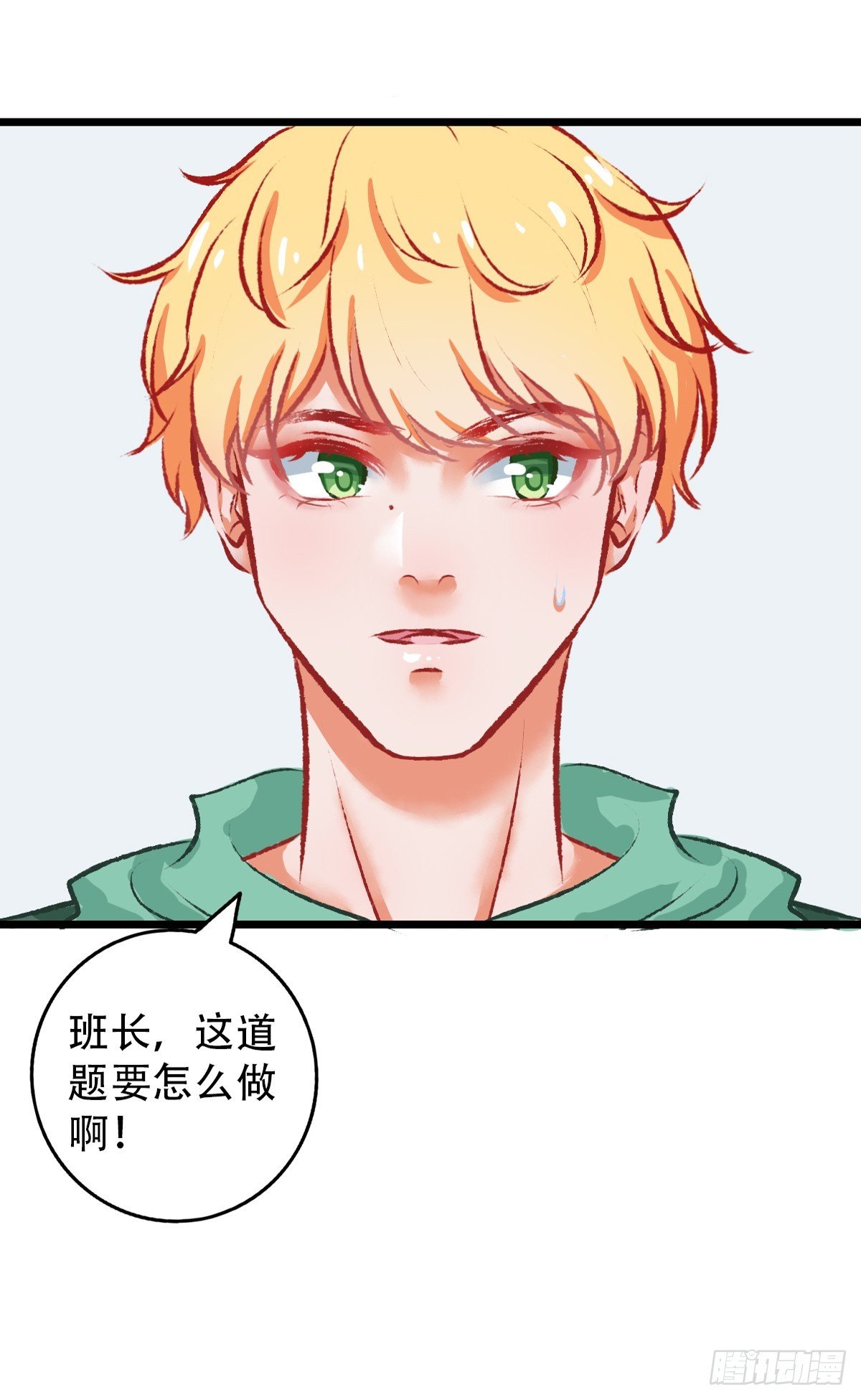 作业难日