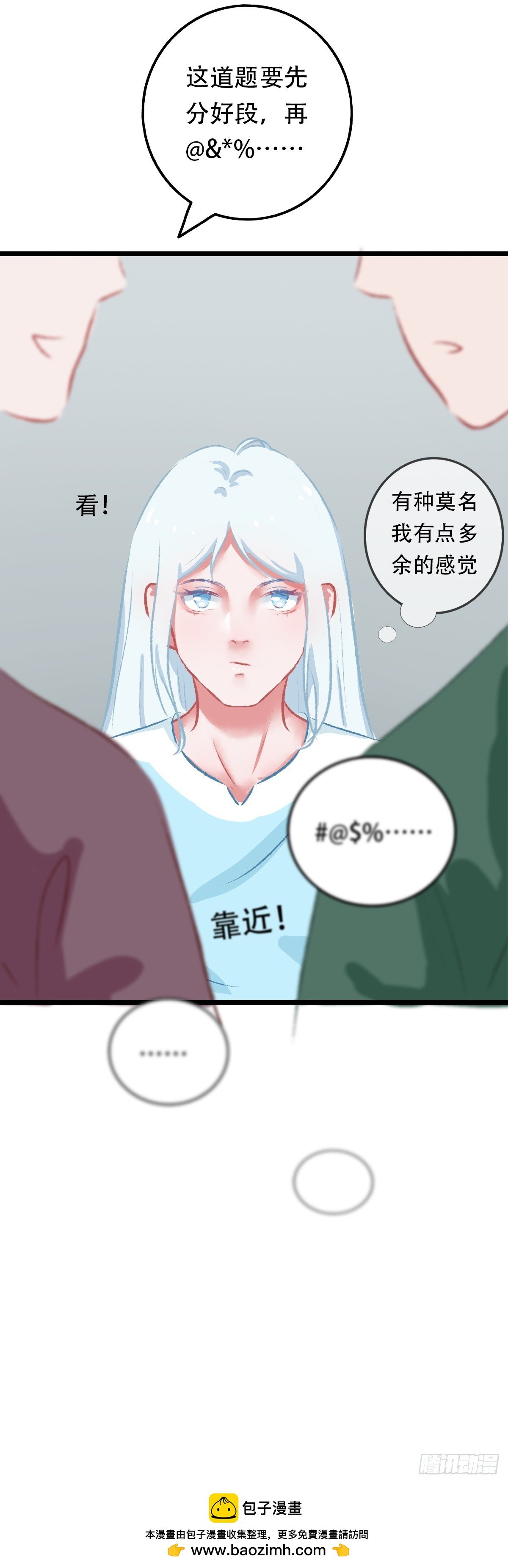 作业难日