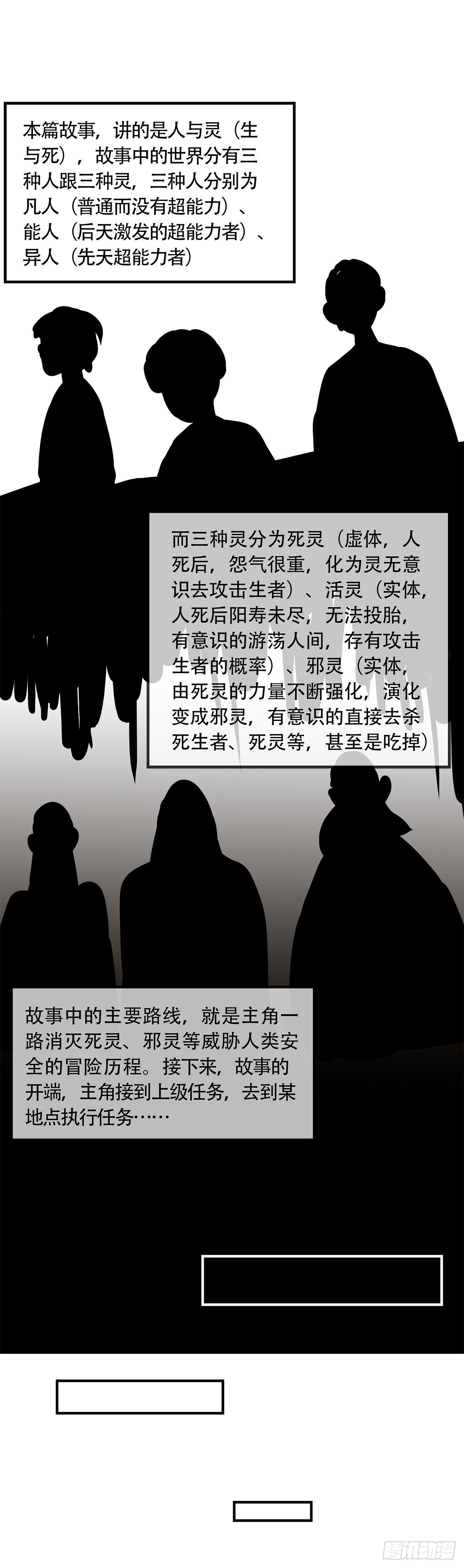 【特别篇】新故事-海底城